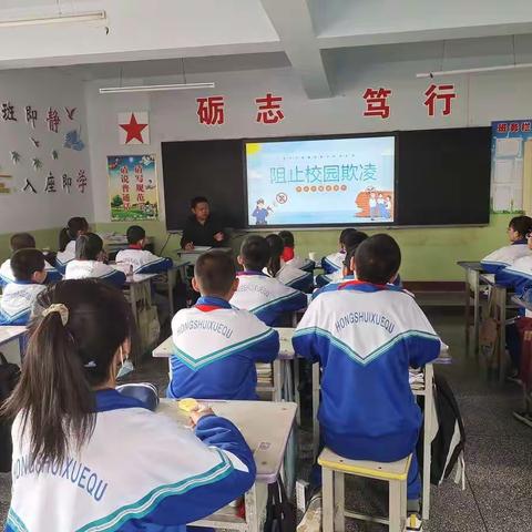 民族小学安全稳定和扫黑除恶工作纪实