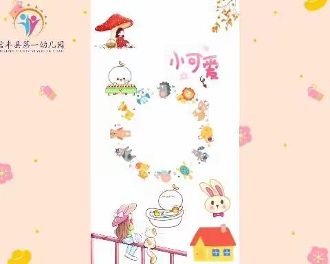 【信丰县第一幼儿园幼儿园】2022年春季校外活动课程成果展（三）