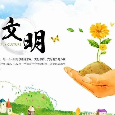 “大手拉小手  共创文明城”——中国人民解放军66055部队幼儿园创城活动