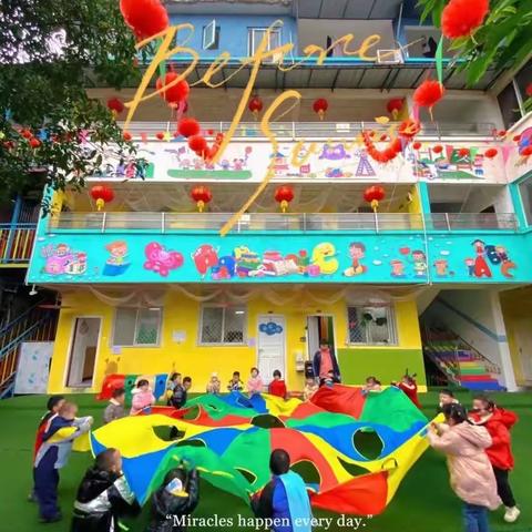 🏫六一幼儿园🌈招生啦！