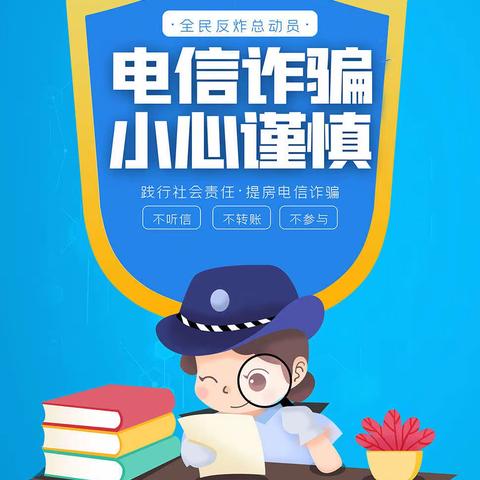 收费的陷阱APP
