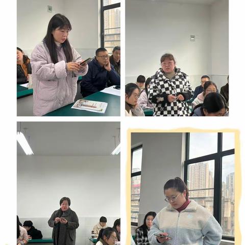 活力好课堂 提质又增效﻿———大庆路小学数学教研组12月教研活动