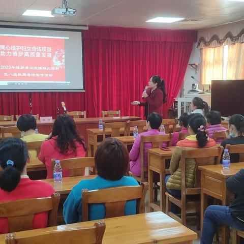 [公庄镇梅州围村][妇女之家]开展 “同心维护妇女合法权益  助力博罗高质量发展”暨三八维权周普法宣传活动