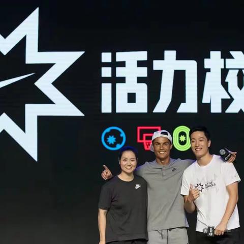 少年的夏末—近城小学2019NIKE“活力校园运动营”故事