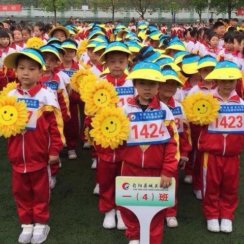 放飞自我，超越梦想！                                 城关小学2019年运动会一四班（纪实片）