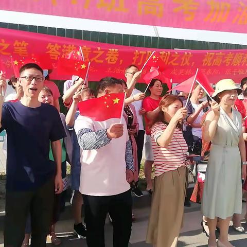 勤练赋能，方可致强！——从送考场面感受“体育之效”