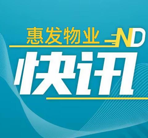 @绿茵河畔业主——这些不文明行为曝光了！