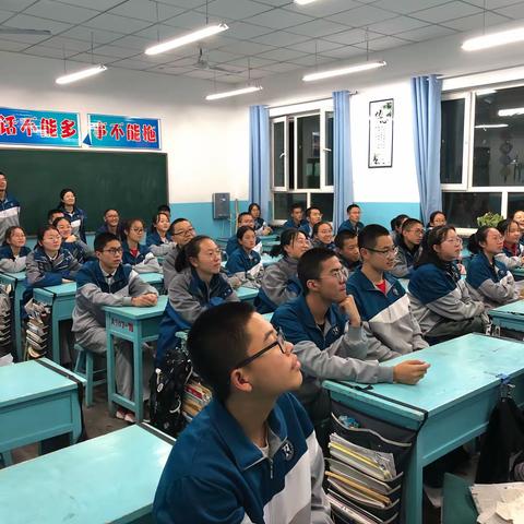 华山中学高二年级表彰大会