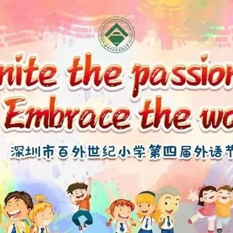 缤纷外语节，趣味展风采--2023级7班第四届外语节活动回顾