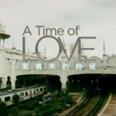 2019年马来西亚 《A Time of Love》