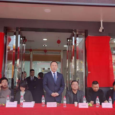 西安长安新华村镇银行灵沼支行正式开业啦！！！