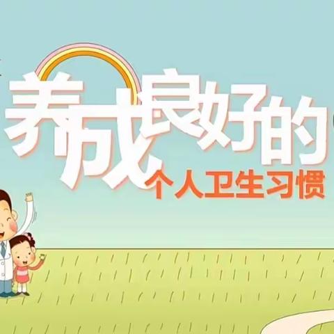 快乐寒假，健康相伴——九陂镇苗苗幼儿园寒假卫生保健温馨提示