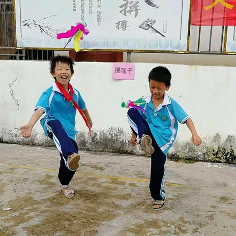 欢乐童年，梦想童年_____2019年石山小学庆“六一”活动