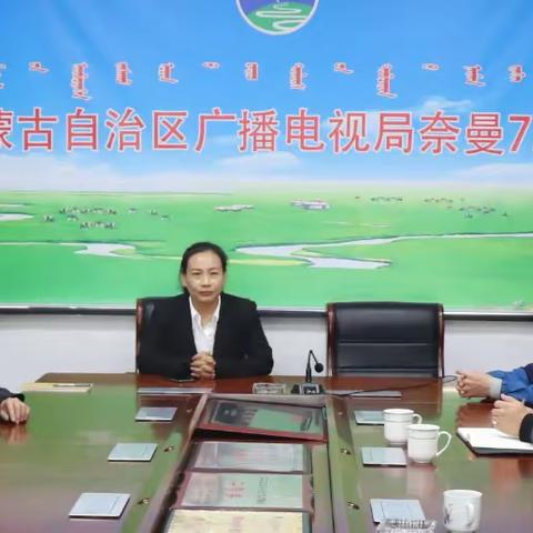 立足新起点，展望新征程