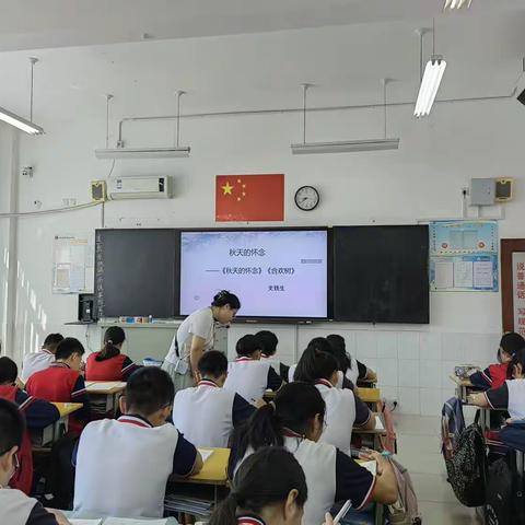 寿光市建桥学校语文“整合教学”课堂观摩活动