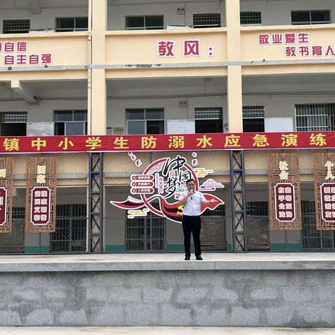 “学校安全工作 责任重于泰山”——北流镇中心学校召开安全工作暨防溺水工作升温加压会议