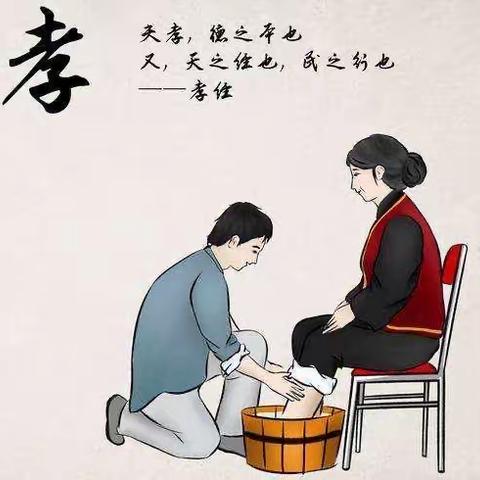 【饮泉小学“双减”行动】饮泉小学五年级学生实践活动——传承孝心，孝行天下