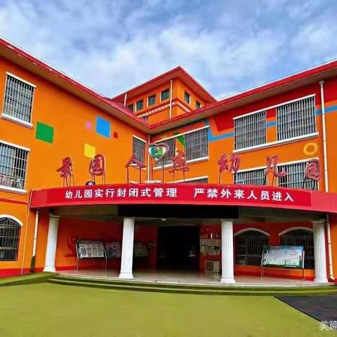 苗苗（3）班一周精彩回忆