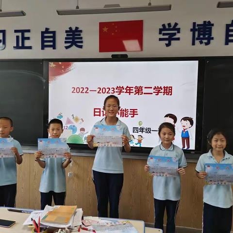 2022－2023学年第二学期李鹊镇小张小学期末阅读量和日记表达量表彰活动