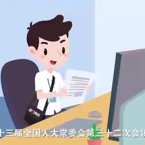 学法懂法守法，共建平安校园——平城区第一小学学习宣传《反有组织犯罪法》