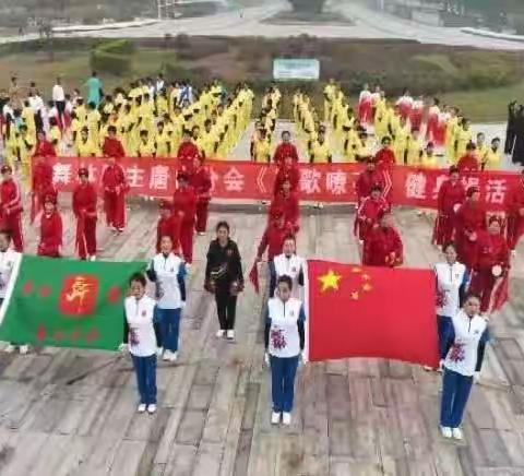 舞林盟主唐山分会《魅力舞林，庆国庆.重阳双节》文艺展演活动。时间：2023，10，29 地点：唐山南湖一号门广场