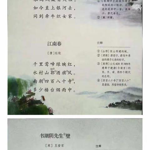 停课不停学，让我们展望美好的明天！