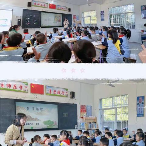 秋风吹来了智慧的气息——记第六小学送课花园小学对口教研交流活动