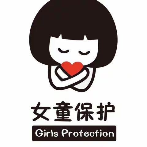 守护成长 幸福一生— —儿童青少年关爱保护工程走进汤庄镇甸垛幼儿园