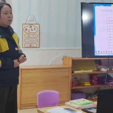 ［高新教育］“家园携手 ·让爱伴成长”贝诺幼儿园