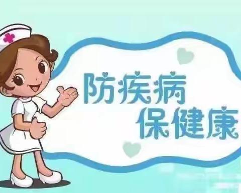 幼儿之家凯地幼儿园关于诺如病毒防控知识致家长一封信✉️