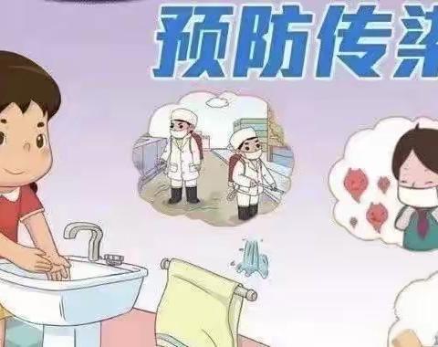 幼儿之家凯地幼儿园🏩甲流预防告家长书