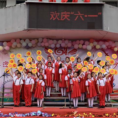 白石渡镇中心小学﻿“喜迎二十大 永远跟党走 争做好少年”庆祝六一经典诵读活动