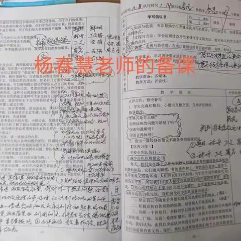 以常规抓教学，以检查促提升——宜章县第二完全小学11月六年级语文教师教学常规检查