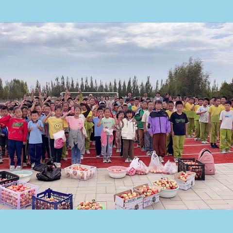 白城子小学🏫【校园文化节】 “硕果累累•不负秋天美” 采摘节主题系列活动