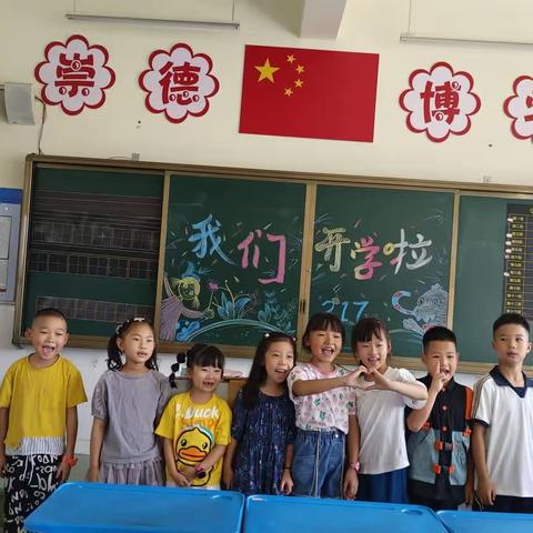 硒都民族实验小学117班 向博昌 暑假实践篇﻿