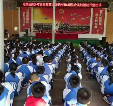 百花小学1904班～参加青少年教育培训综合实践活动