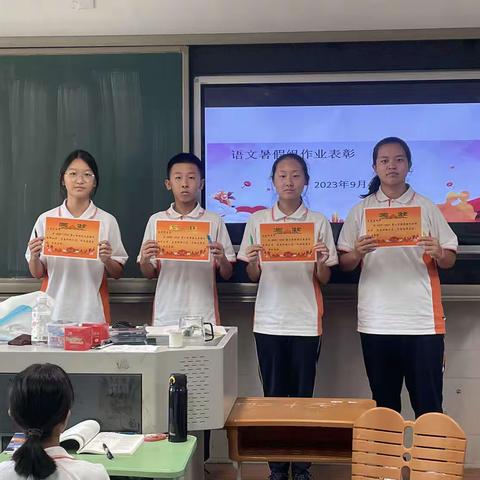 初一（15）班语文暑期作业表彰 语文小组成立