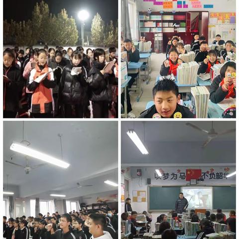 九龙中学八年级家长会邀请函