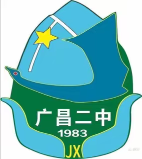 十年磨剑立壮志，百日奋战筑辉煌——记广昌二中2021届中考“百日誓师”暨优秀学生表彰大会