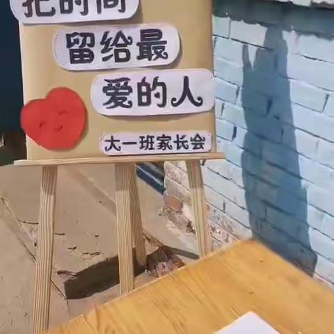 “家园携手、守望花开”——2021年联小幼儿园春季新学期家长会