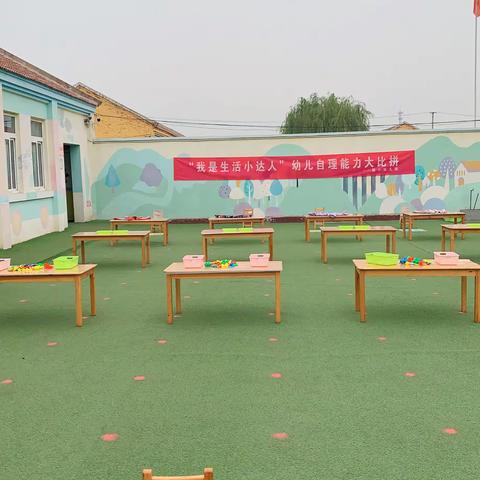 “我是生活小达人”  ————联小幼儿园幼儿自理能力大比拼