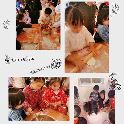 暖心冬至 饺子飘香——联小幼儿园欢喜冬至节活动