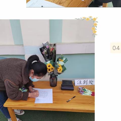 《感恩陪伴   与爱同行》—联小幼儿园“三八”妇女节感恩亲子活动