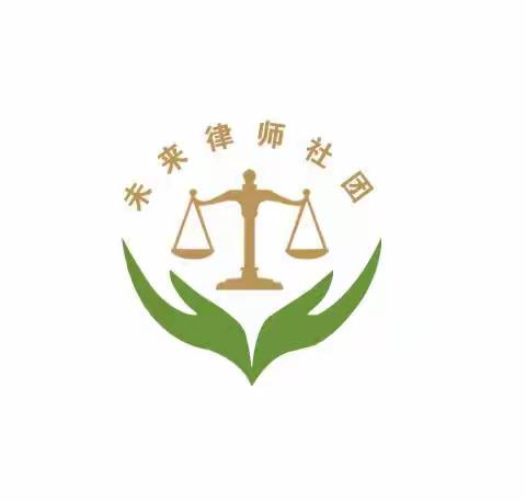 宣传法律知识，弘扬法治精神