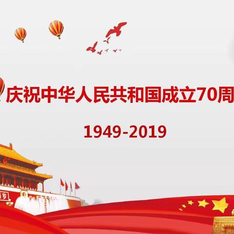 我和祖国同框     真情向祖国告白  ——南宁师范大学   2021届专升本1班爱国教育主题班会