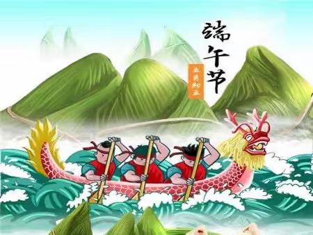 “妙趣端午，粽儿飘香”——县直幼儿园于集乡八里分园端午节活动（副本）