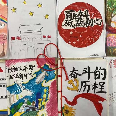 “诵红色诗词，承革命基因”——上饶市第十一小学六（6）班“奋斗的历程之红色诗词集展示活动”