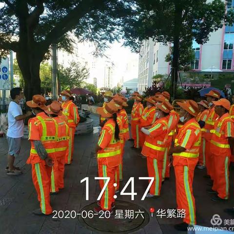 3月3日大浪二部七片区组织召开本周安全生产会议，参会17人