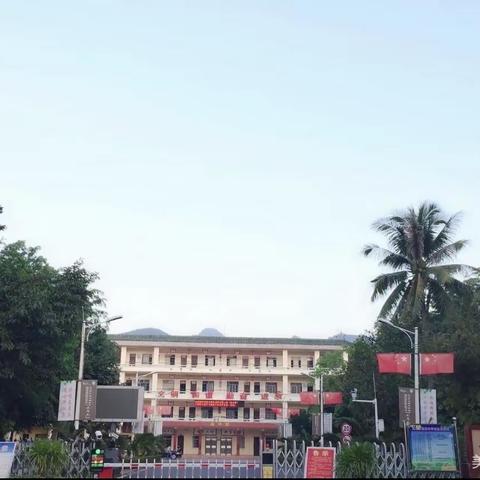 结题非结束，整装待发大步向前--记民中成果应用课题“海南农村初高中英语衔接教学的创新实践”结题汇报工作