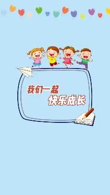 宝贝为什么要上幼儿园